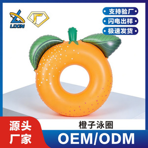ห่วงยางว่ายน้ำรูปส้มพองลม PVC 0.25 มม. สำหรับเล่นในสระน้ำ รุ่นใหม่ สำหรับทุกเพศ - Product Image 2