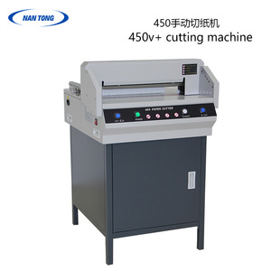 Coupe-papier manuel Nantong 450V+ 450 mm A3 A4 - Product Image 3