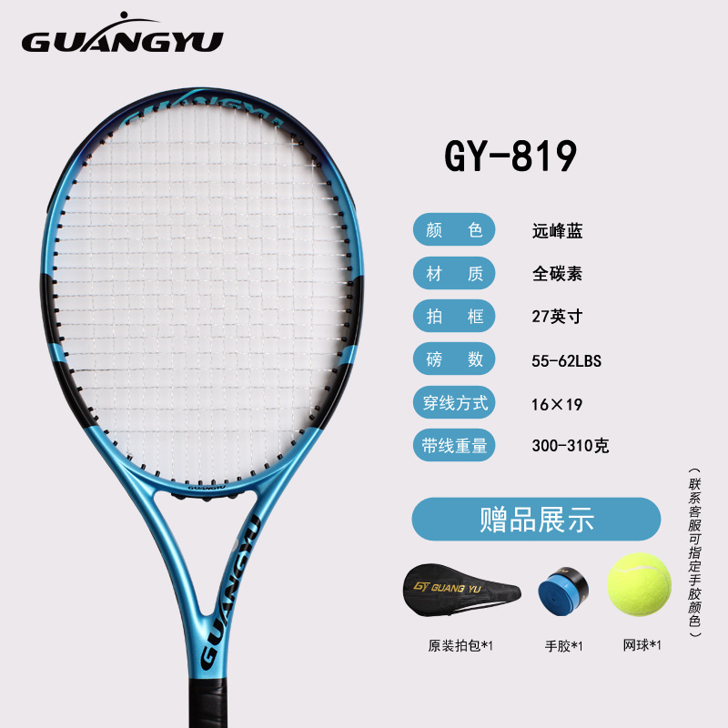 Gy-819 far peak blue-piece