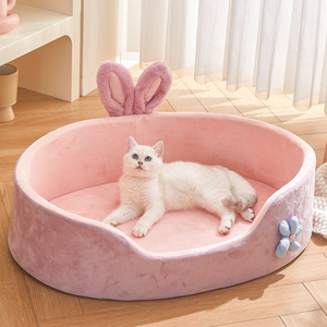 Prinzessinnen-Hundebett Halbgeschlossen Rosa Haustiermatte Hält Warm und Fördert Tiefschlaf Superweich Maschinenwaschbar Katzenbett Hundehütte - Product Image 1