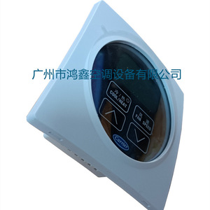 Thermostat mural Carrier Tms960b pour système de climatisation centralisée - Product Image 1