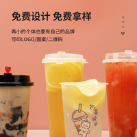 Couvercle noir en plastique biodégradable transparent en forme de U pour gobelet à café jetable, idéal pour les boissons froides à emporter, usage commercial