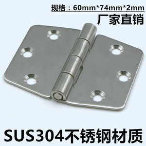 Bisagra de acero inoxidable 304 de 60x75x2 mm de alta resistencia para montaje en superficie para muebles y puertas de armarios - Product Image 3