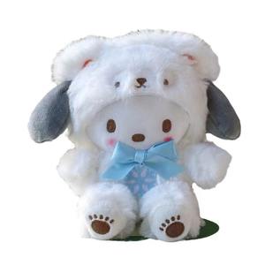 Lindo Llavero de Peluche de Algodón con Muñeca Kulomi de Sanrio y Perro Parchia, con Accesorios para Colgar en el Bolso con Perro Yugui - Product Image 6