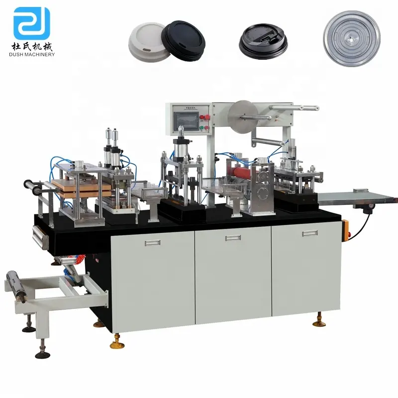 DS-420C PET/PS/PVC/BOPS Plastic Cup Lids Making Machine