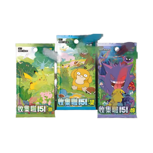 Scatola Rettangolare in Cartone Resistente e Facile da Trasportare per Giochi da Tavolo, Vendita all'Ingrosso - Product Image 2