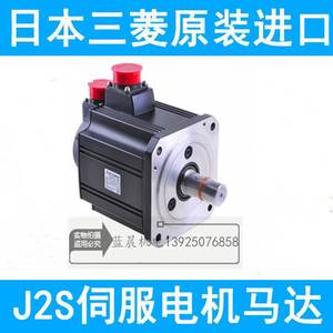 Mitsubishi động cơ servo <span class=keywords><strong>HC</strong></span>-SFS103/<span class=keywords><strong>SFS</strong></span> 102/<span class=keywords><strong>SFS</strong></span> 152/<span class=keywords><strong>SFS</strong></span> <span class=keywords><strong>202</strong></span>/<span class=keywords><strong>SFS</strong></span> 325/đàm phán - Product Image 1