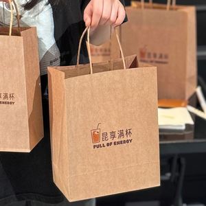 Bolsa de Papel Kraft Personalizada, Bolsas de Papel para Café, para Empaque y Compras, Impresión Aceptada - Product Image 6