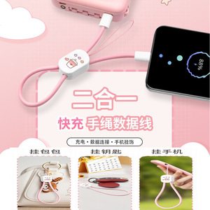 Cable de datos con llavero y cordón 2 en 1, carga rápida para teléfono móvil, banco de energía, tipo C a tipo C, rosa, blanco, negro, verde, morado - Product Image 1