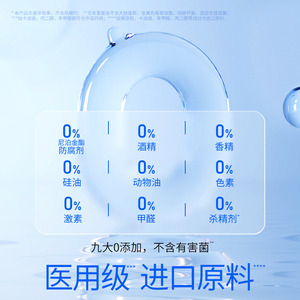 <span class=keywords><strong>Lubrifiant</strong></span> médical <span class=keywords><strong>Durex</strong></span> - <span class=keywords><strong>Lubrifiant</strong></span> authentique officiel pour les couples, zones intimes, sans rinçage nécessaire - Product Image 4