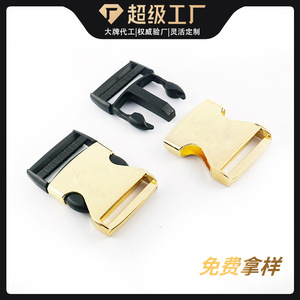 Side Release Buckle Zinc Alloy 38mm Gold For Bags Wear Resistant Durable <b>Hardware</b> Accessory - Product Image 4