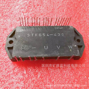 Module IC Sanyo Stk654-430, pilote de puissance pour le contrôle du moteur - Product Image 1