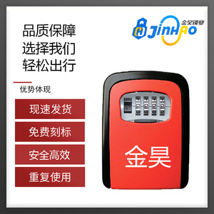 Caja de llaves de aleación de aluminio, montaje en pared, contraseña digital, construcción mecánica, duradera, gris y negra, G4 - Product Image 4