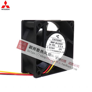 Ventilador Axial Mitsubishi CA2163H01 24V 0.15A 2900rpm, Ventilador de Refrigeración Industrial - Product Image 1