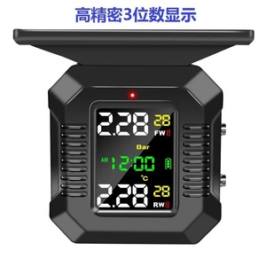 Độ chính xác cao năng lượng mặt trời không dây giám sát áp suất lốp hệ thống phổ 2-lốp TPMS cho xe máy chính xác bút chì loại - Product Image 3