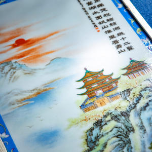 Премиальная художественная роспись на фарфоре в стиле империал-фамиль-розе, панно в стиле шинуазри с детализированным красочным изображением четырех великих башен, настенное искусство - Product Image 4