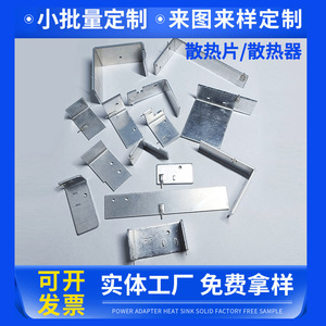 Rongsheng Machinery Aluminum Heat Sink 20mm L-Shaped Profile Dissipation <b>Mounting</b> Bracket - Product Image 3
