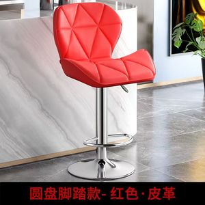Tabourets de bar K réglables en hauteur, modernes et simples, mais confortables, chaises pivotantes élégantes. - Product Image 4