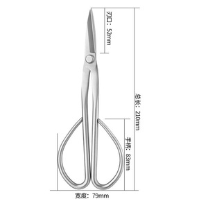 Tijeras de podar totalmente de acero, hoja de acero aleado de 52 mm para bonsái, jardinería y arte floral - Product Image 2