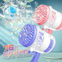 Lanceur de bulles d'eau électrique automatique en plastique avec 76 trous pour enfants et adultes, jouet de jeu en plein air