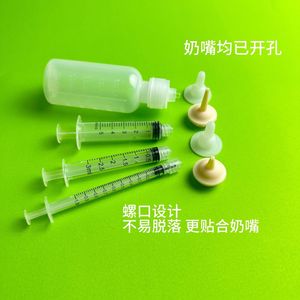 Biberon anti-étouffement pour chatons et nouveau-nés en silicone avec bouchon à vis, ensemble d'alimentation par seringue 5 ml, 3 ml, 1 ml - Product Image 1