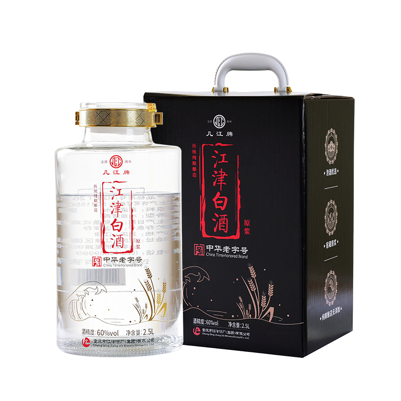 Китайский ликер Jijiang, 60%, водка Baijiu, 2500 мл, превосходная стеклянная банка