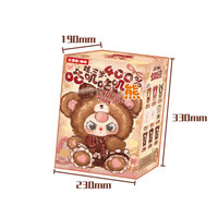 Figurine de collection en peluche Trendy Toys Baby Three Jeddy Bear 400% en boîte surprise