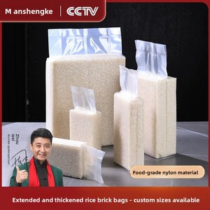 <span class=keywords><strong>Sac</strong></span> de compression sous vide <span class=keywords><strong>allongé</strong></span> et épaissi en PAPE et nylon transparent pour aliments pour bébés, aliments en conserve, céréales de riz, grand format - Product Image 4
