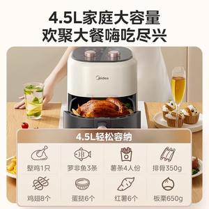 Freidora de Aire Midea de 4.5L con Ventana de Visualización, Revestimiento Cerámico Antiadherente, Operación con Doble Perilla, Modelo Doméstico - Product Image 5