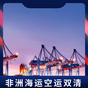 บริการขนส่งทางเรือรุ่ยเซียงแอฟริกา สำหรับการขนส่งสินค้าแบบ LCL ด่วนจากจีนไปยังแกมเบีย กินี เคนยา ไนจีเรีย และแอฟริกาใต้ - Product Image 2