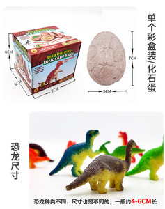 Caja Sorpresa <span class=keywords><strong>de</strong></span> Hueso <span class=keywords><strong>de</strong></span> Dinosaurio para Niños, Juguete <span class=keywords><strong>de</strong></span> Excavación Arqueológica, Modelo <span class=keywords><strong>de</strong></span> Esqueleto, Manualidades DIY, Regalo Educativo para Niños y Niñas - Product Image 6