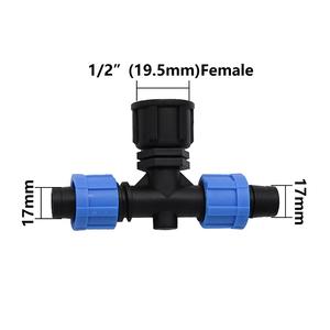 ข้อต่อท่อหยดน้ำแบบเกลียวล็อค ขนาด 1/2 3/4 นิ้ว 16 มม. 17 มม. อุปกรณ์ต่อท่อระบบน้ำหยด - Product Image 3