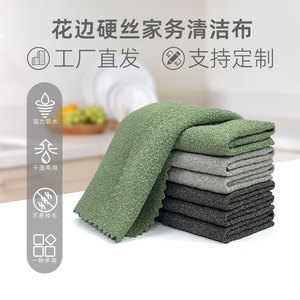 Custom Made Microfiber Dishcloth Green Rectangle Kitchen Cleaning Towel Absorbent Lint Free For Pots And Pans - Product Image 5