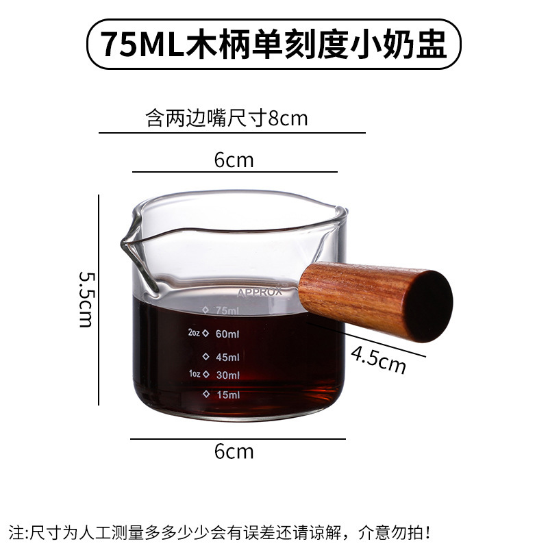 Petite tasse à lait de 75 ml avec manche en bois (simple graduation)