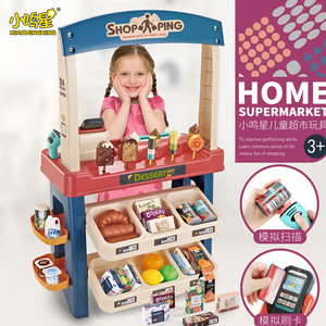 <b>Dropshipping</b> Shopify Deluxe Ice Cream Supermarket Playset Pretend Dessert Shop Store Toy Kids Gift - Product Image 5