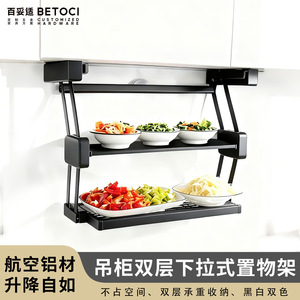 Aluminum Pull Down Folding <b>Kitchen</b> <b>Rack</b> With ABS Side Panels For Dish Storage Cabinet Organizer - Product Image 4