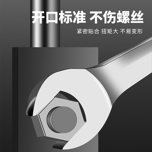 Fangdawang Double-Ended Open End Wrench Set 8-32mm CrV Steel Industrial Grade Metric - Product Image 4