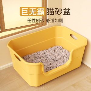 Extra Large Rectangle Cat Litter Box Semi Enclosed Splash Proof Giant Size For Cats And Dogs - Product Image 2