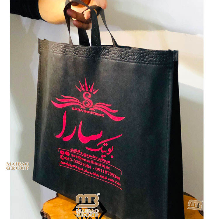 Sac à Provisions En Feutre 16 L, Panier Pliable Polyvalent