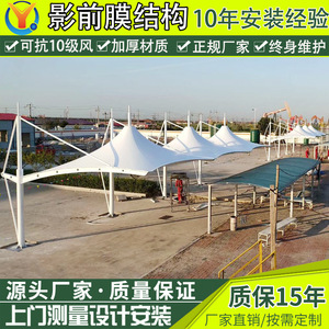 Cochera moderna con estructura de acero y techo recubierto de PVC, impermeable, para estacionamiento exterior de coches y vehículos eléctricos, fabricada en Zhejiang. - Product Image 5