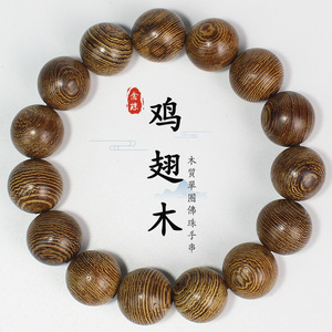 สร้อยข้อมือไม้ปีกไก่ 1.5 มม. ขัดเงาด้วยมือ ธรรมชาติ สำหรับทุกเพศ ใส่ได้ทุกวัน ของสะสมทางวัฒนธรรม เครื่องประดับ - Product Image 1