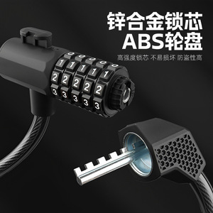 Candado de cable para bicicleta con combinación de 5 dígitos, resistente al agua, antirrobo, con soporte de montaje para fácil transporte - Product Image 4