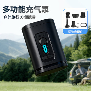 Pompe à air électrique portable rechargeable par USB pour le <span class=keywords><strong>camping</strong></span> en plein air, <span class=keywords><strong>gonfleur</strong></span>/dé<span class=keywords><strong>gonfleur</strong></span> sans fil double usage pour matelas pneumatiques et piscines - Product Image 4