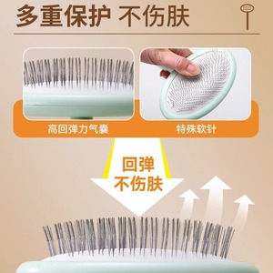 Peigne pour chien, peigne pour chien Teddy, peigne pour chien panda, peigne pour animaux de compagnie moelleux et non gras, brosse spéciale pour poils d'animaux. - Product Image 4