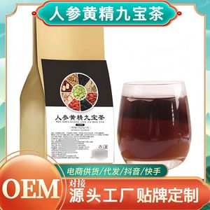 ถุงชาใส่น้ำสมุนไพรออร์แกนิกสำหรับผู้ชายเก้าสมบัติล้ำค่าห้าชิ้น - Product Image 2