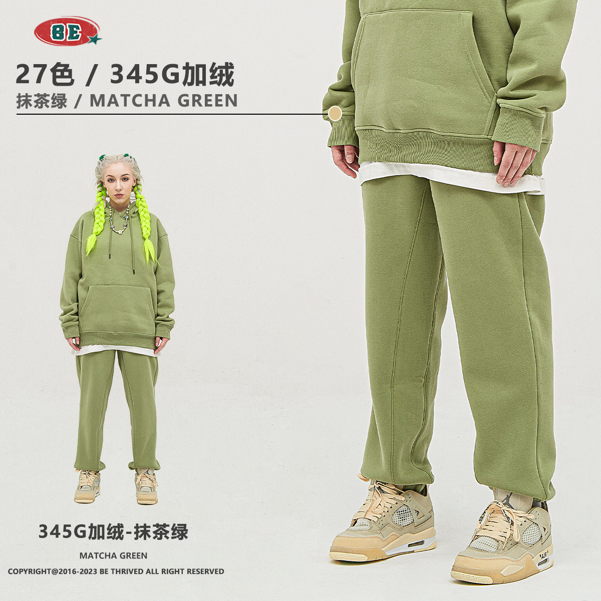 mocha green pants