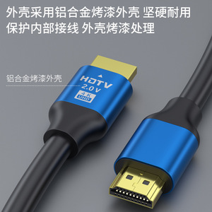 Cable HDMI 2.0 4K de alta definición para proyector de monitor de TV 1 metro - Product Image 3
