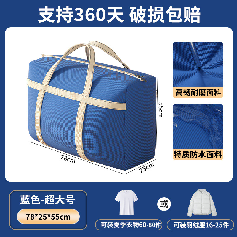 Non-woven fabric - Sea Night Black Giant Size [108*60*35]