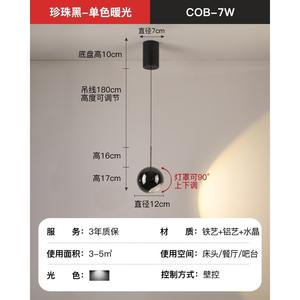 Luminaire suspendu de chambre à coucher moderne et minimaliste de luxe, design haut de gamme avec angle réglable et cordon long pour l'éclairage de chevet - Product Image 5