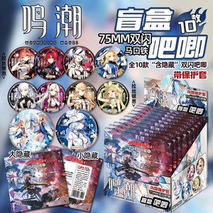 Ming chao huy hiệu hộp mù 75mm pin flash đôi Ka ti <span class=keywords><strong>xi</strong></span> Ya Shou an ren chang li Jin <span class=keywords><strong>xi</strong></span> Bộ sưu tập phim hoạt hình thủ công kim loại - Product Image 4